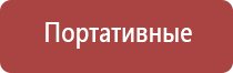 зажигалка газовая турбо с пьезорозжигом