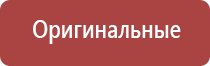 зажигалка газовая турбо с пьезорозжигом