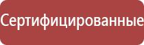 японские капли для глаз для улучшения зрения при близорукости