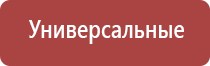 прозрачная зажигалка газовая