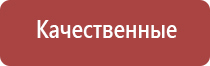 калибровочные гирьки для весов