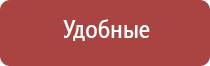 японские капли для глаз 12 мл