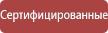 японские капли для глаз 12 мл