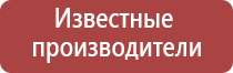 японские капли для глаз голд 40