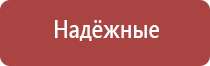 японские капли для глаз голд 40