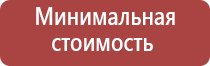 бытовая заправляемая газовая зажигалка