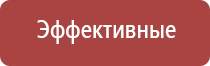 японские капли для глаз для отбеливания белков