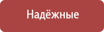 японские капли для глаз 60 лет