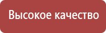 зажигалка для газового резака