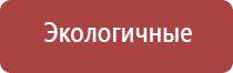 трубки для курения выпариватели воды