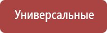 надежная газовая зажигалка