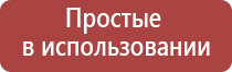 витаминизированные японские капли для глаз