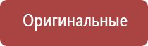 вапорайзер arizer go