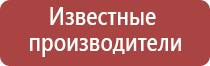 японские капли для глаз для отбеливания