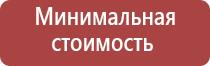 японские капли для глаз для отбеливания