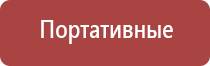 вапорайзер arizer solo