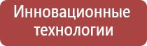 японские капли для глаз отбеливающие