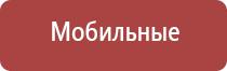 японские капли для глаз 70 лет