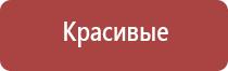 японские капли для глаз 70 лет