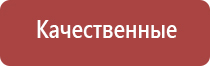 японские капли для глаз отбеливающие белок