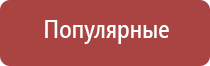 японские капли для глаз отбеливающие белок