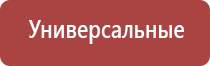 диаметр 14,5 мм для бонгов