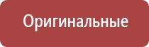 газовые зажигалки большого объема