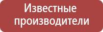 зажигалка горелка газовая