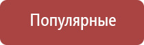 турбо зажигалки с тремя соплами