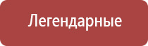 турбо зажигалки с тремя соплами