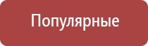 японские капли для глаз голубого цвета