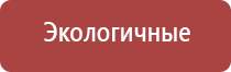 японские капли для глаз рохто