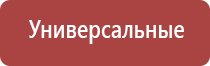 портсигар с гербом ссср