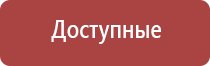 зажигалка газовая для плиты с заправкой